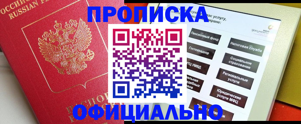 форма 3 в Хотьково